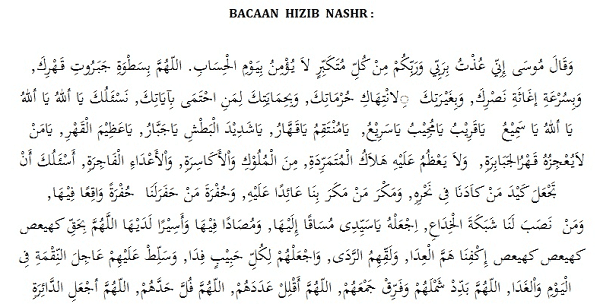 Bacaan Hizib Nashor Bacaan Hizib Nashor